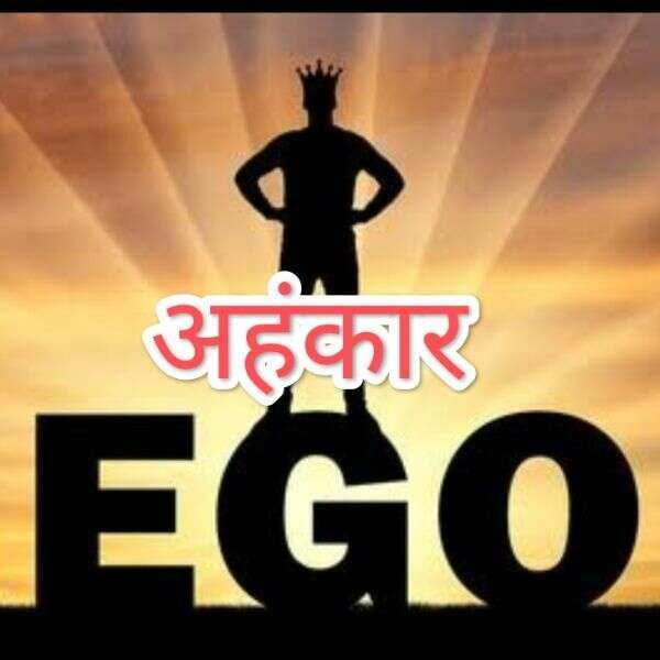 5 forms of ego! Do you know how it makes your slow career and is away from loved ones? Warned video quickly watching video
