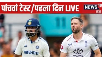 Ind vs Eng 5th Test Live: Water on Gill-Sadarshan’s turn, Rain stopped the game, Yashasvi-Rahul out