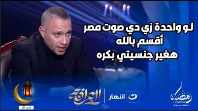 شيرين عبد الوهاب تتقدم ببلاغ رسمي ضد حسام حبيب: تصريحات مسيئة تسببت في أذى نفسي