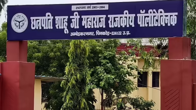 Technical Revolution in UP’s PolyTechnic Institutions, 6935 Crore scheme will upgrade, Tata technology and 12 businesses support