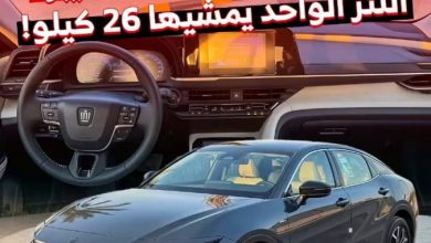 تويوتا كراون الجديدة هايبرد. اللتر الواحد يمشيها 26 كيلو! انتظروا تجربتنا الكامله وكيف كان…