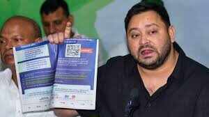 Bihar News: What the Electoral Commission could not tell Sir, the Bihar government said, which will do Tejashwi Yadav now