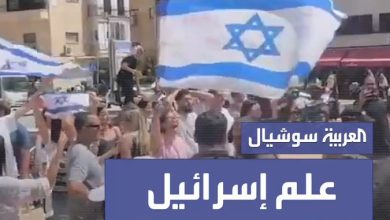 تظاهرة إخوانية يُرفع فيها علم إسرائيل وبموافقة وحماية الشرطة الإسرائيلية أمام السفارة المصرية…