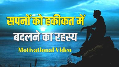 Should dreams change in reality? Know how ordinary people become a successful person -step -for -step guide