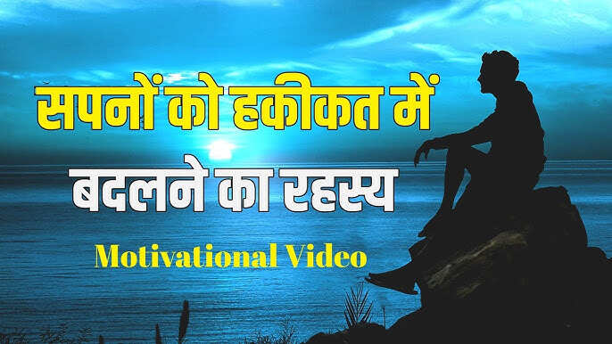 Should dreams change in reality? Know how ordinary people become a successful person -step -for -step guide