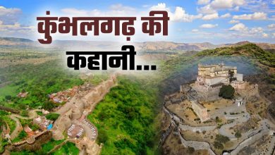 The fort surrounded by 13 hills that the enemy could never win, see the construction story and importance of Kumbhalgarh Fort in this historical video
