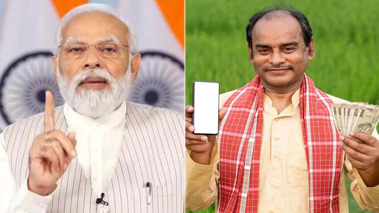 PM Modi will transfer rupees for the 20th installment on August 2, 2000