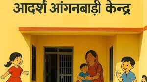 Rajasthan government’s big decision: 2000 Anganwadi centers will be converted into Adarsh Kendra