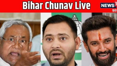 Bihar Chunav 2025 LIVE: भ्रामक, तथ्यहीन और धमकाने वाले हैं राहुल गांधी के आरोप, देखें चुनाव आयोग की एक्स पो…