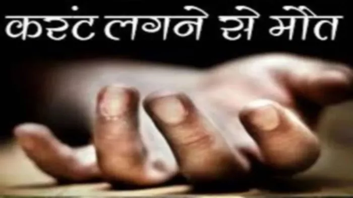 Woman dies due to the present in the fan in Bhadohi, mourning in the family – Gyanpur News Woman dies to the fan electroculation in Kaudar Village