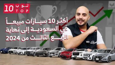 أكثر 10 شركات سيارات مبيعًا في السعودية في النصف الأول من عام 2025