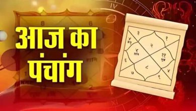 Aaj Ka Panchang: Today is Sc Ekadashi, in one click in viral footage, favorable and unpleasant time of day