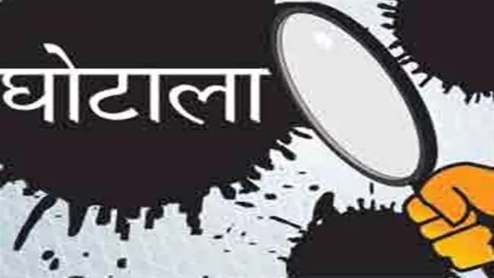 Up News: False companies full with their bags by stealing GST, estimate of the loss of about 18 billion – Lucknow News 450 Fake Companies cheated in GST evasion