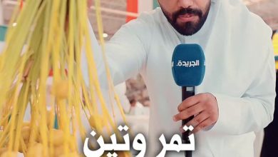 الرطب والتين.. أكثر من 35 صنف في مهرجان العبدلي الثالث