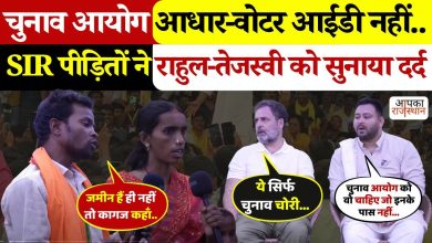 Rahul-Tejaswi’s direct conversation with Sir victims in Bihar during the voter Adhikar Yatra, people watched their pain in viral video