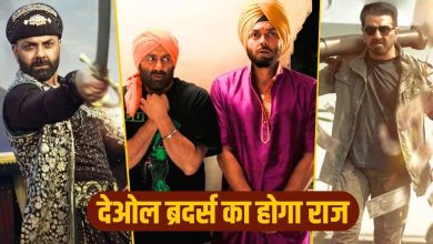 Brother brother will be ruled … Sunny and Bobby Deol 7 films coming this year, which will increase storms at the box office