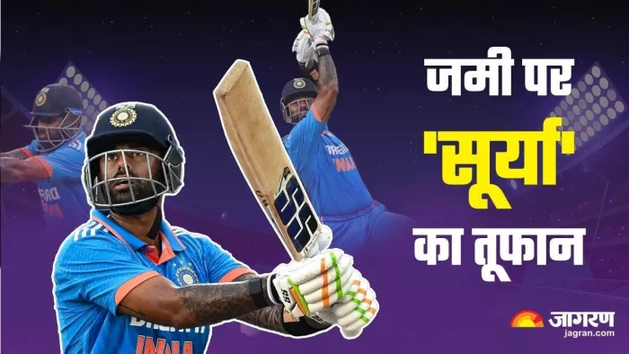 Suryakumar Yadav, a hammer village in Ghazipur, became the captain of the Asia Cup celebrated in the town