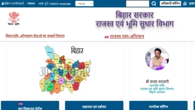 Bihar Bhumi: Introduction of Revenue Mahaviya’s attached block, Income Mahaviya’s Appendix – Darbhanga News Land Reformation steering has hit as surveyors strike