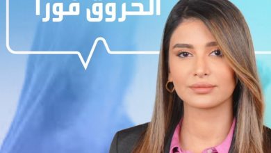 ابتكار طبي يعيد الأمل لضحايا الحروق.. حقنة تحوي جلدا جاهزا للشفاء صحة _صحة
