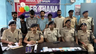 Motihari News: A half -dozen cyber fraud arrested in Motihari is gang operation of Assam -Delhi, Punjab -cyber fraud arrested by Motihari police, which works from Assam