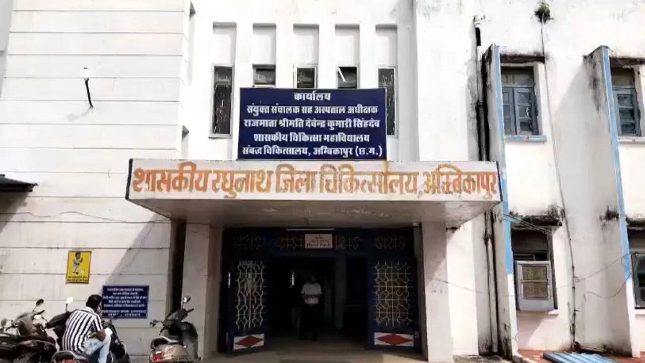 108 Sanjeevani ambulance theft of Ambikapur Medical College, questions about the security system in hospital