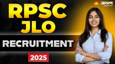 RPSC JL Recruitment 2025: Recruitment on the posts of the Junior Legal Officer, Application begins from August 27 – RPSC JL Recruitment 2025 Recruitment Start from the Junior Legal Officer Application from August 27 from August 27 from August