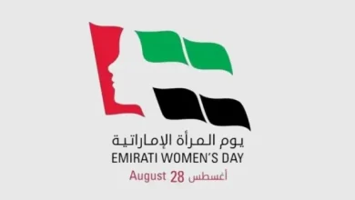 أجمل رسائل تهنئة في يوم المرأة الإماراتية 2025